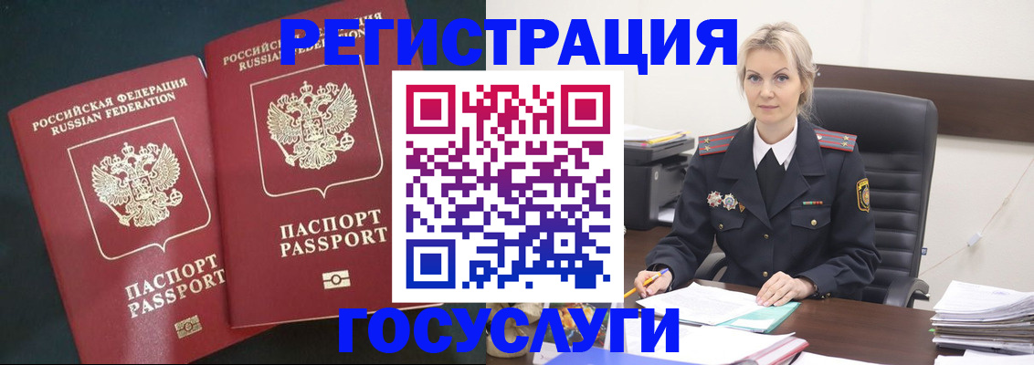 регистрация для школы в Березниках